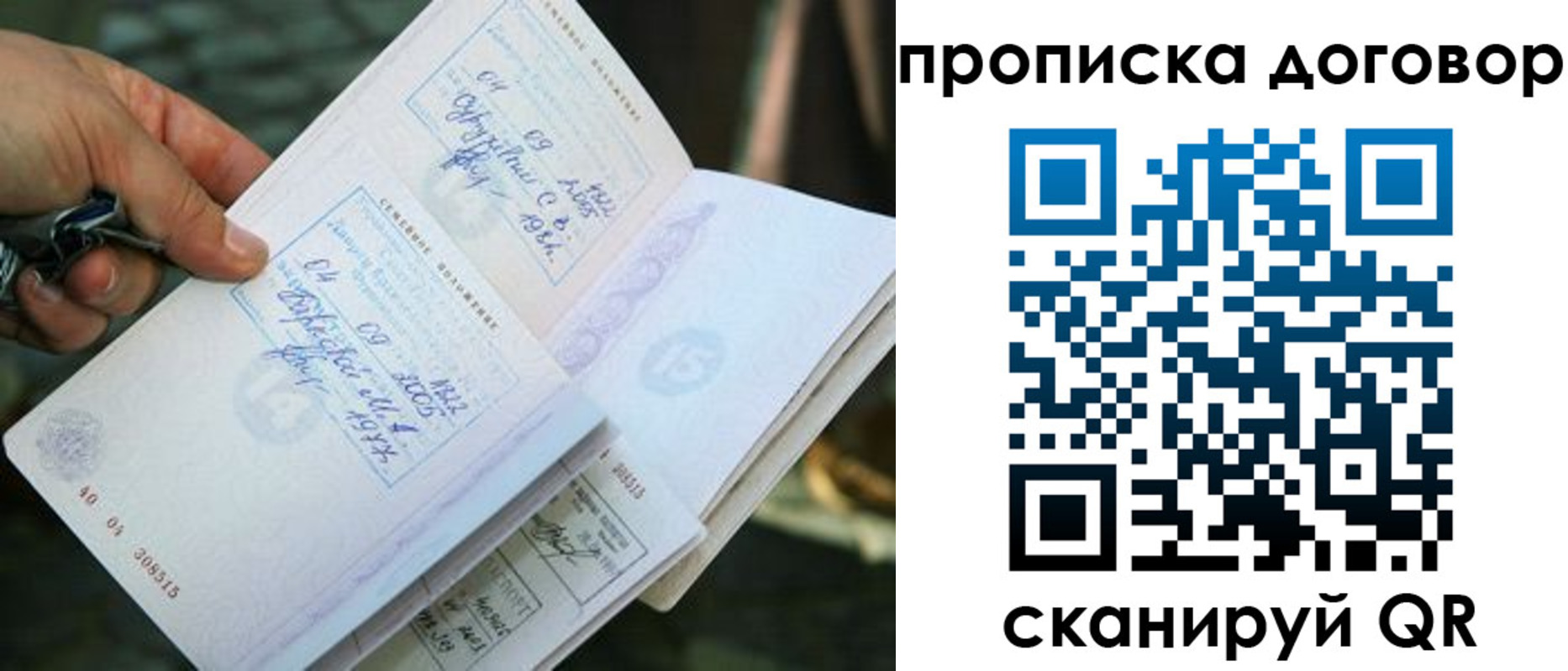 прописка для школы в Катав-Ивановске